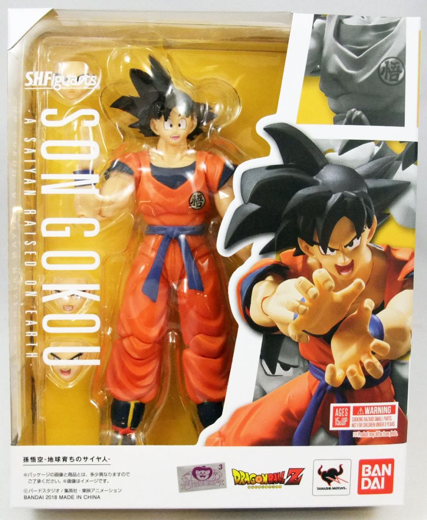 S. H. Figuarts Son Goku ( Gokou ) Dragon Ball Z : Bandai Action