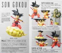 Dragonball - Bandai S.H.Figuarts - Son Gokou \ Kid\ 