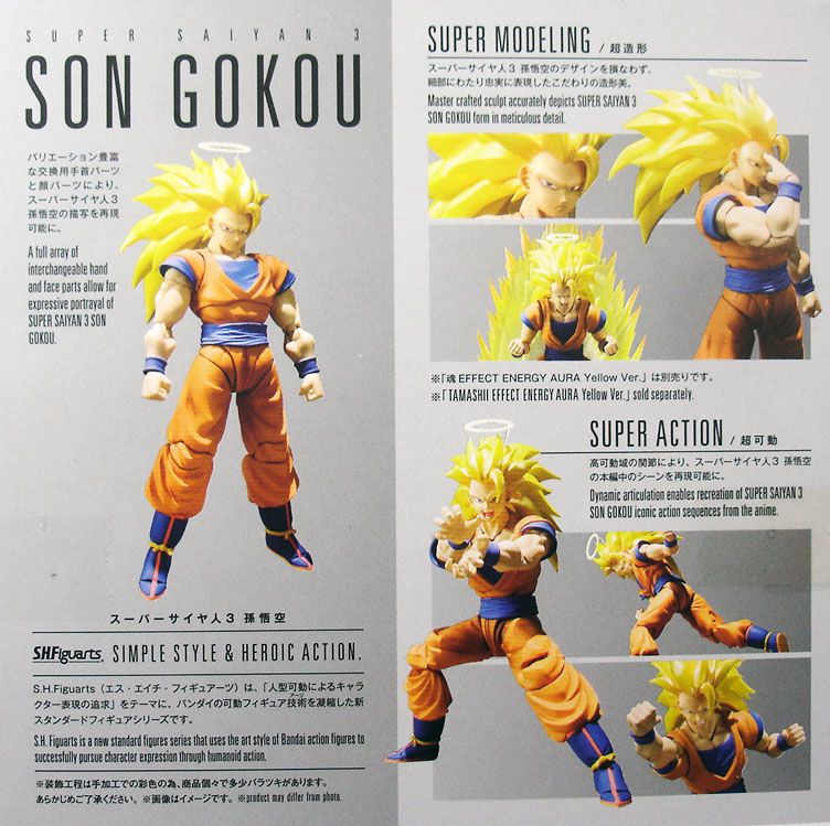 Bandai S.H. Figuarts Super Saiyan 3 Son Goku Dragon Ball Z Action