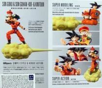Dragonball - Bandai S.H.Figuarts - Son Goku & Son Gohan \ Kid\  & Kintoun