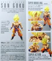 Dragonball - Bandai S.H.Figuarts - Son Goku \ Legendary Super Saiyan\  (Best Selection)