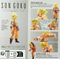 Dragonball - Bandai S.H.Figuarts - Son Goku \ Legendary Super Saiyan\ 