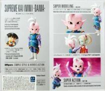Dragonball - Bandai S.H.Figuarts - Supreme Kai (Mini) -Daima-