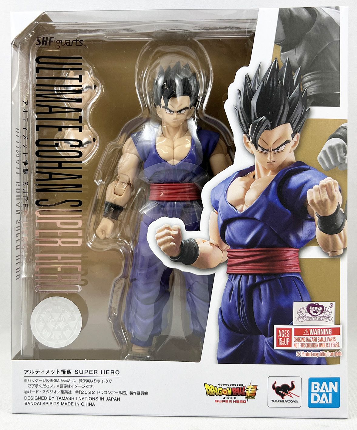 Figurine articulée Bandai Dragon Ball Super: Super Hero S.H. Figuarts Son  Go