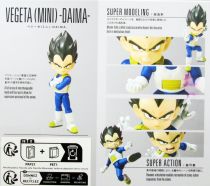 Dragonball - Bandai S.H.Figuarts - Vegeta (Mini) -Daima-