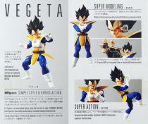 Dragonball - Bandai S.H.Figuarts - Vegeta