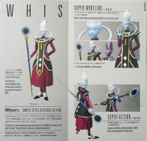 Dragonball - Bandai S.H.Figuarts - Whis