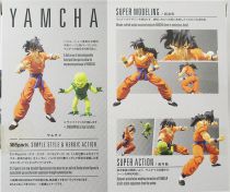 Dragonball - Bandai S.H.Figuarts - Yamcha & Saibaiman