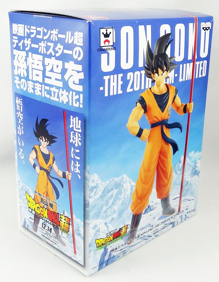Boneco Goku Dragon Ball Super The 20th Film Limited Son Goku