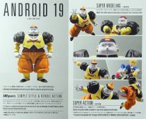 Dragonball Z - Bandai S.H.Figuarts - Android C-19