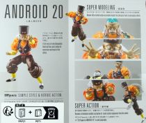 Dragonball Z - Bandai S.H.Figuarts - Android C-20 (Dr. Gero)