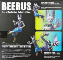 Dragonball Z - Bandai S.H.Figuarts - Beerus \ Event Exclusive Color Edition\ 