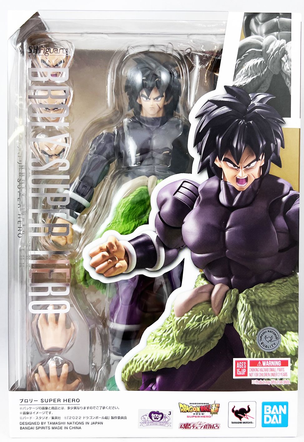 Figurine Broly, S.H. Figuarts - Dragon Ball Super Hero - Tamashii