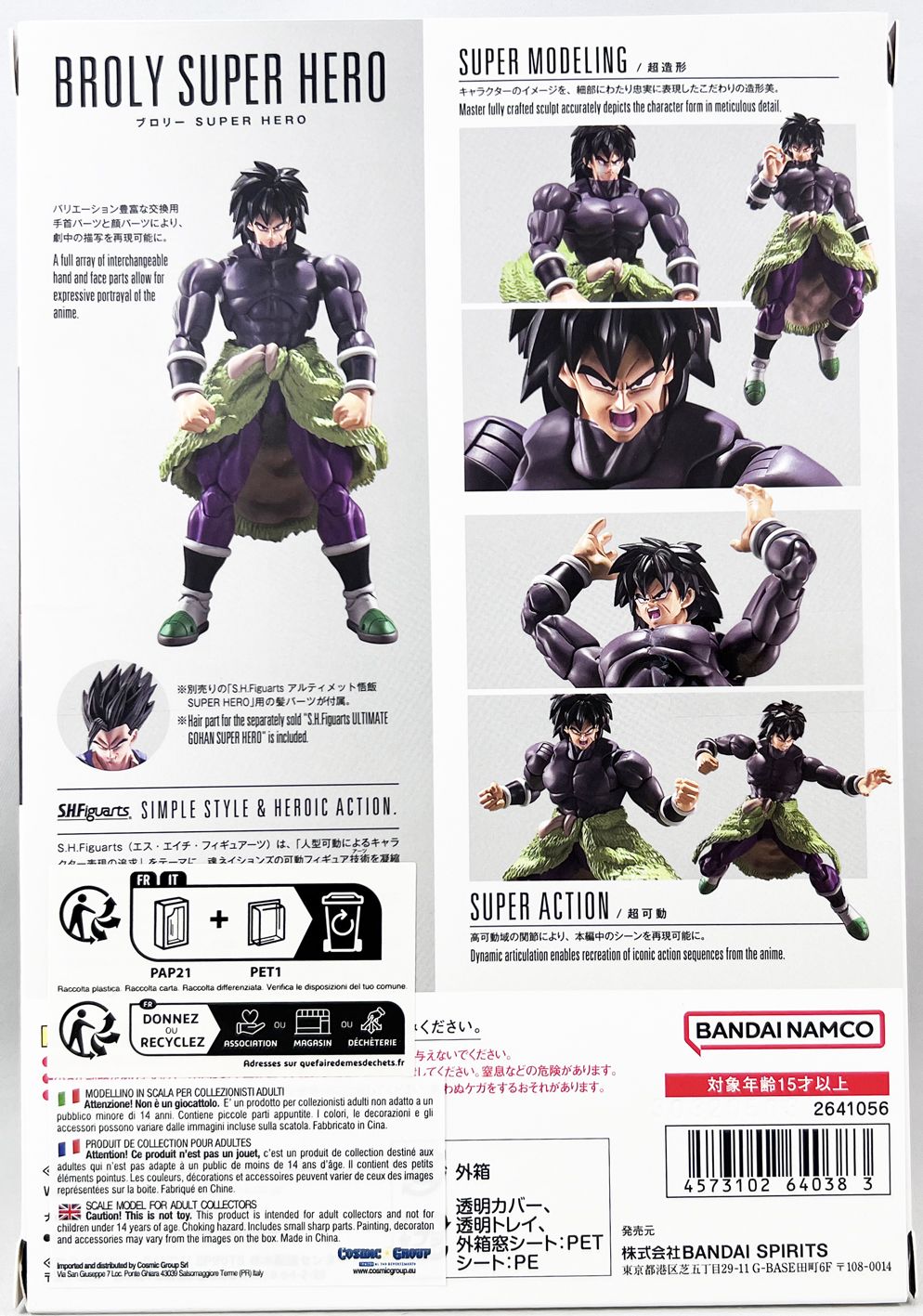 S.H.Figuarts BROLY SUPER HERO, DRAGON BALL