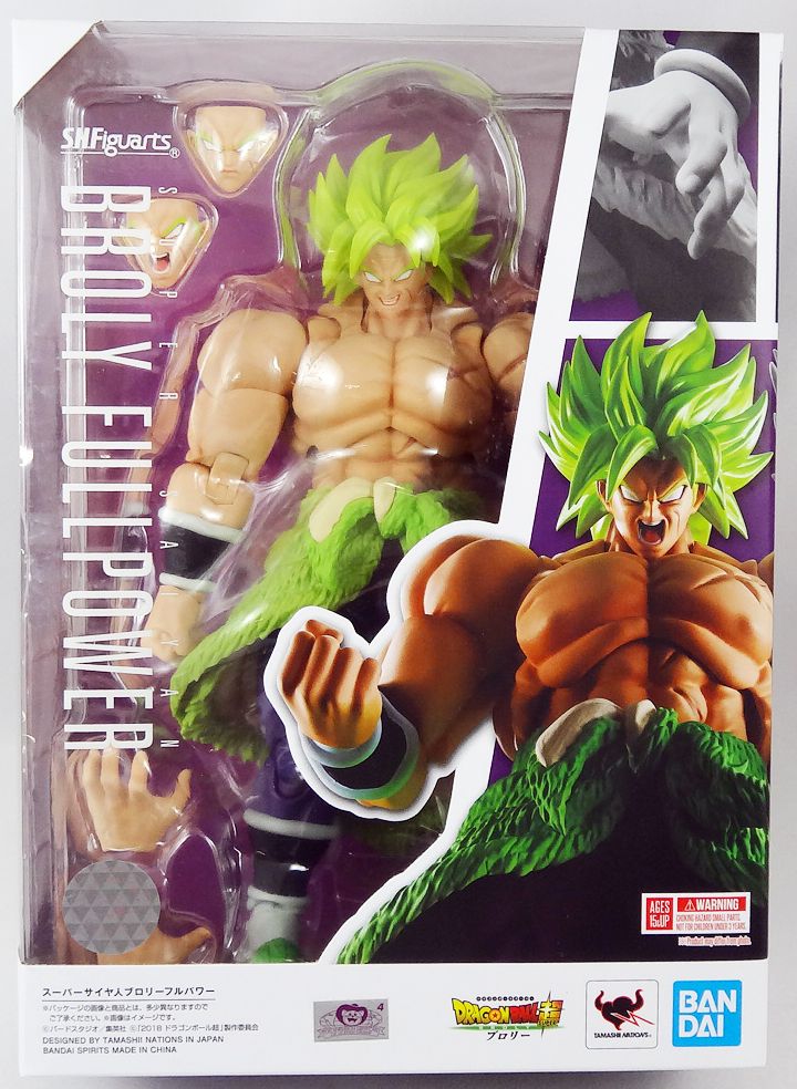 S.H.Figuarts SUPER SAIYAN BROLY -Exclusive Edition