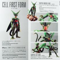 Dragonball Z - Bandai S.H.Figuarts - Cell \ First Form\ 