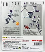 Dragonball Z - Bandai S.H.Figuarts - Freezer (4ème Forme)