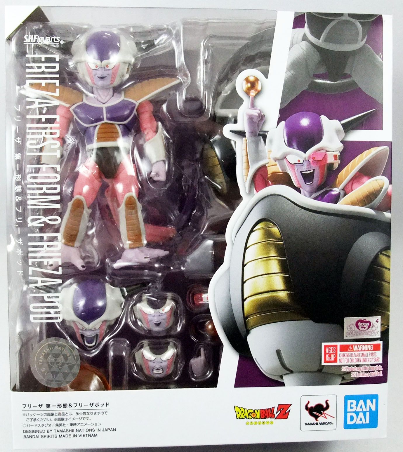 Dragonball Z Bandai S H Figuarts Freezer First Form Pod