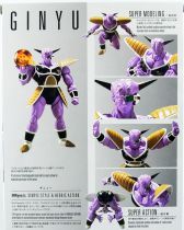 Dragonball Z - Bandai S.H.Figuarts - Ginyu