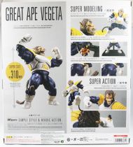 Dragonball Z - Bandai S.H.Figuarts - Great Ape Vegeta