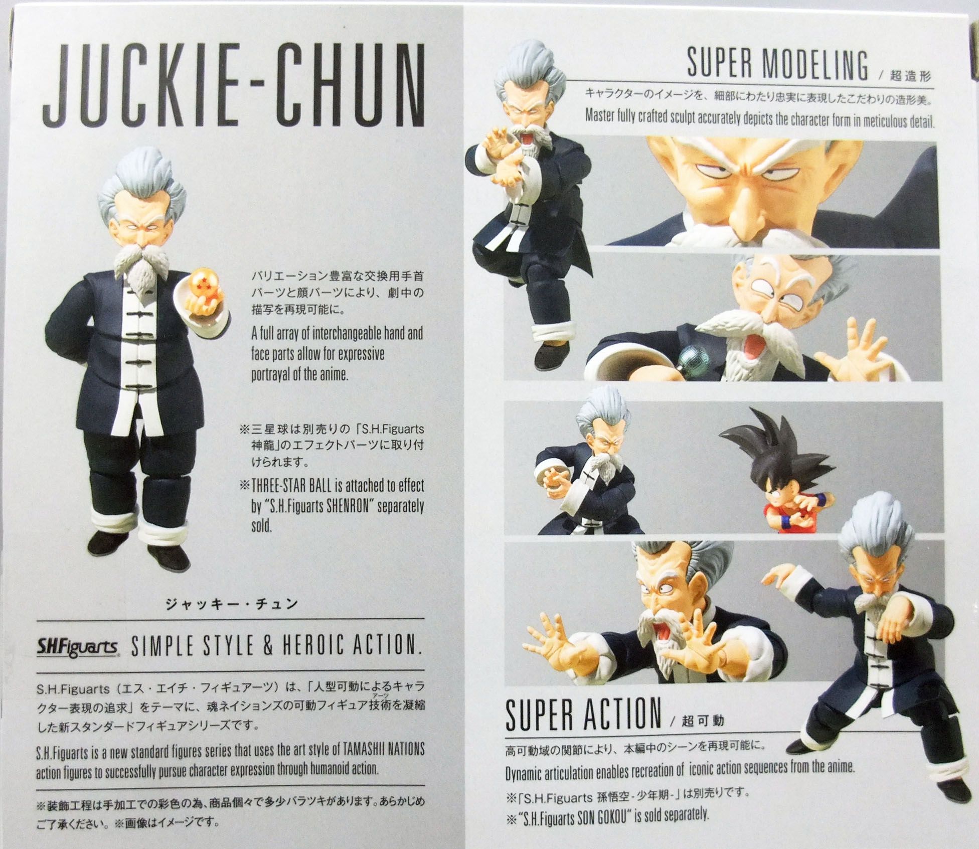 Dragonball Z - Bandai S.H.Figuarts - Jackie Chun