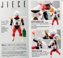 Dragonball Z - Bandai S.H.Figuarts - Jiece