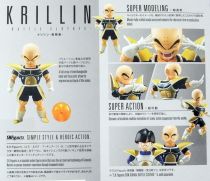 Dragonball Z - Bandai S.H.Figuarts - Krillin \ Battle Clothes\ 