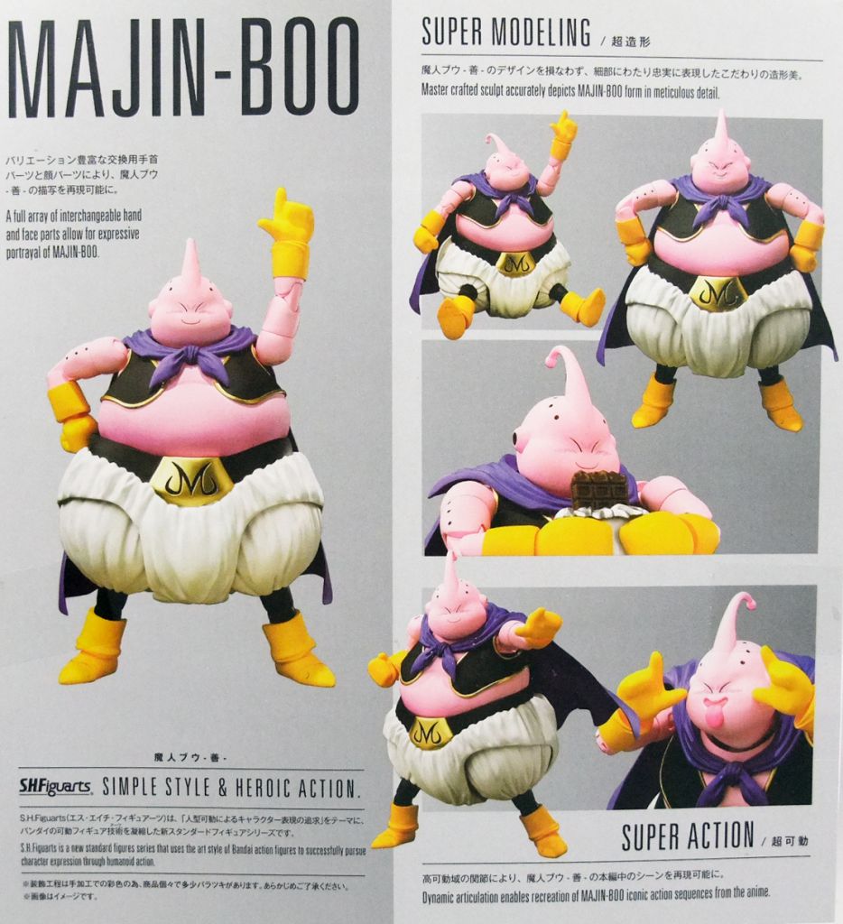 Figura Majin Boo - Event Exclusive - Dragon Ball Z - S.H. Figuarts - Bandai  - lojatamashii