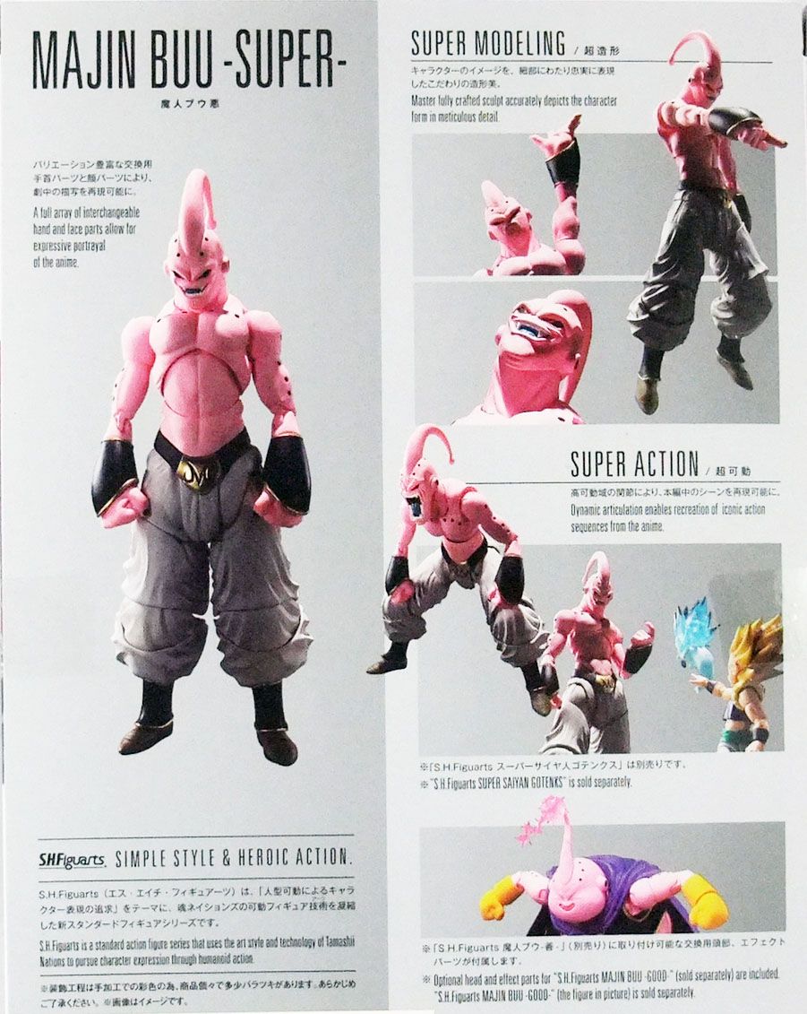 Majin Buu Good Version S.H. Figuarts Exclusive Edition, Dragon Ball Z