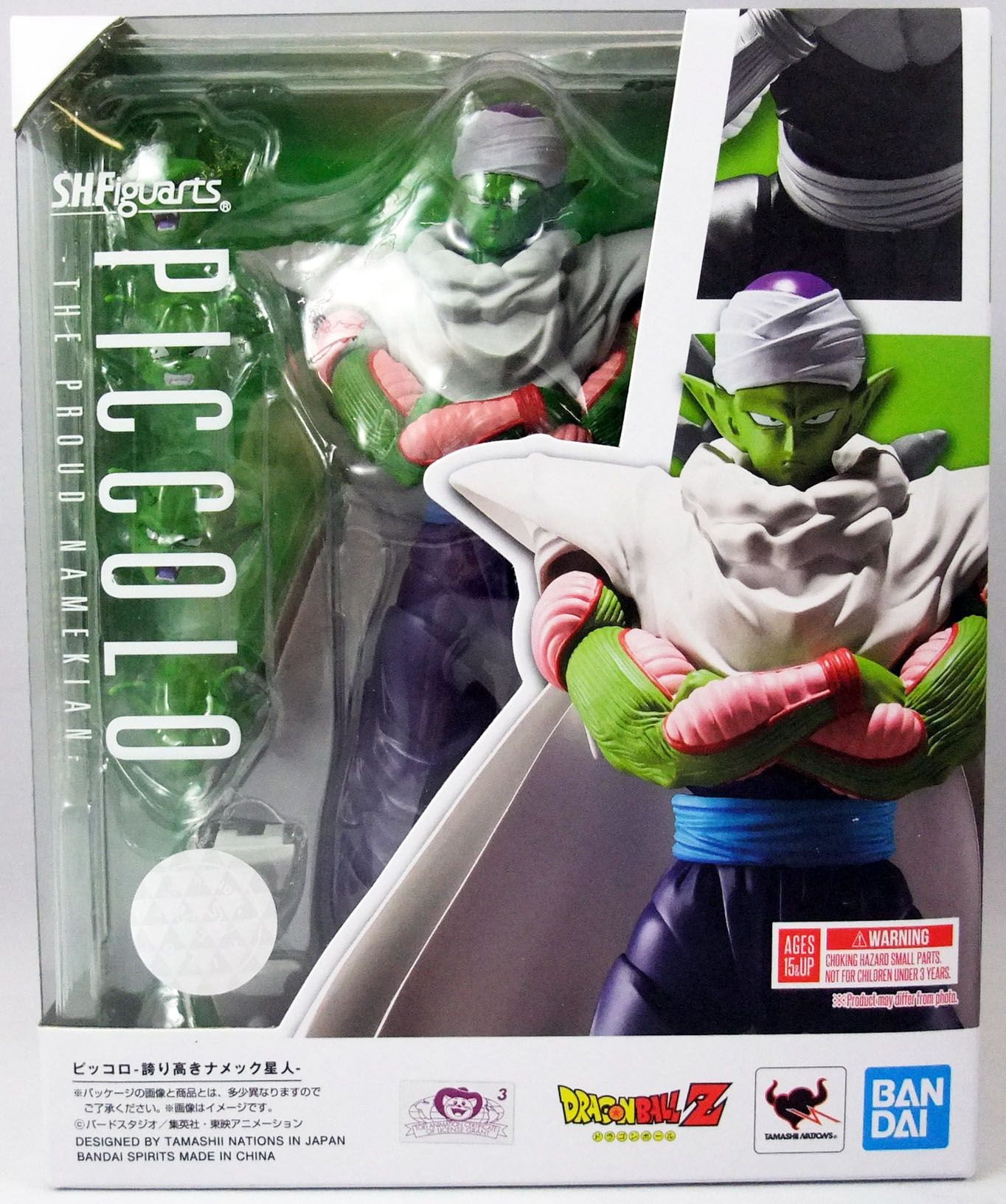 Dragonball Z Bandai S H Figuarts Piccolo The Proud Namekian