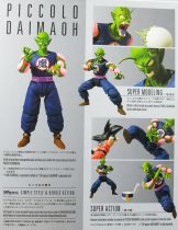 Dragonball Z - Bandai S.H.Figuarts - Piccolo Daimaoh