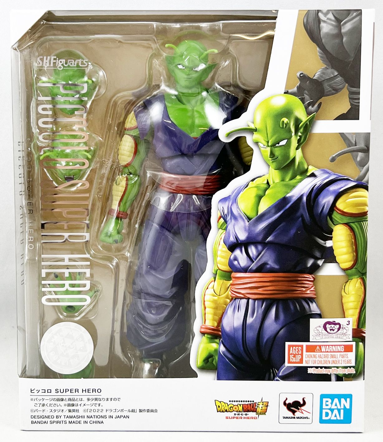 S.H.Figuarts Dragon Ball Z: King Piccolo