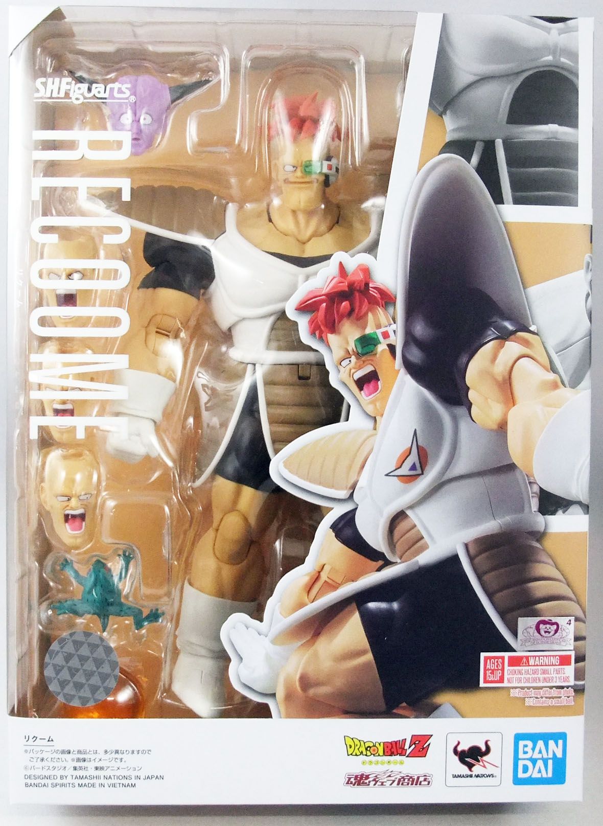 Dragonball Z Bandai S H Figuarts Recoome