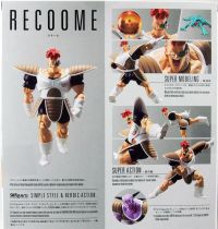 Dragonball Z - Bandai S.H.Figuarts - Recoome