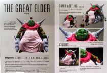 Dragonball Z - Bandai S.H.Figuarts - Saichoro The Great Elder of Namek