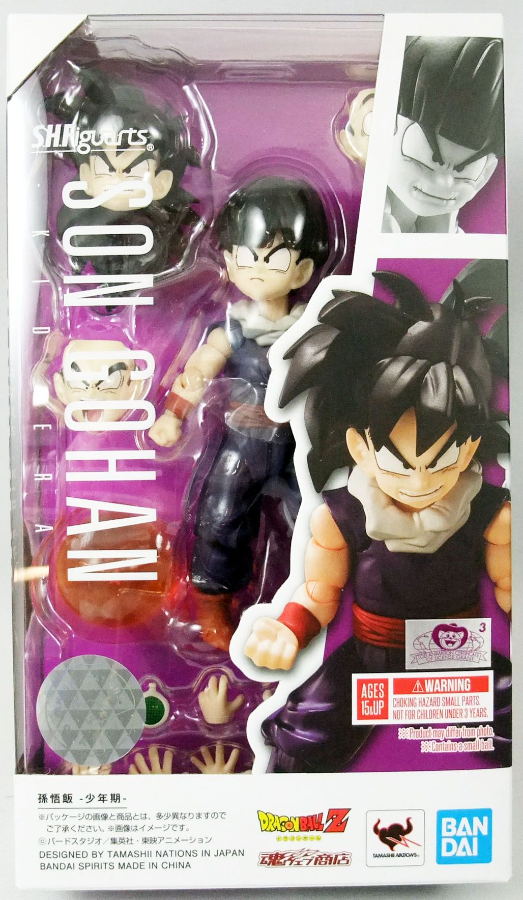 Dragonball Z Bandai S H Figuarts Son Gohan Kid Era