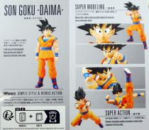 Dragonball Z - Bandai S.H.Figuarts - Son Goku -Daima--