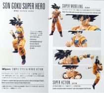 Dragonball Z - Bandai S.H.Figuarts - Son Goku \ Super Hero\ 