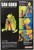 Dragonball Z - Bandai S.H.Figuarts - Son Goku \ Super Saiyan\  \ Exclusive Edition\ 