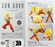 Dragonball Z - Bandai S.H.Figuarts - Son Goku \ Super Saiyan - The Games Begin\ 