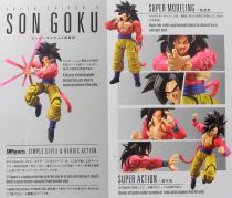 Dragonball Z - Bandai S.H.Figuarts - Son Goku \ Super Saiyan 4\ 