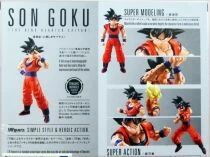 Dragonball Z - Bandai S.H.Figuarts - Son Goku \ The Kind-Hearted Saiyan\ 