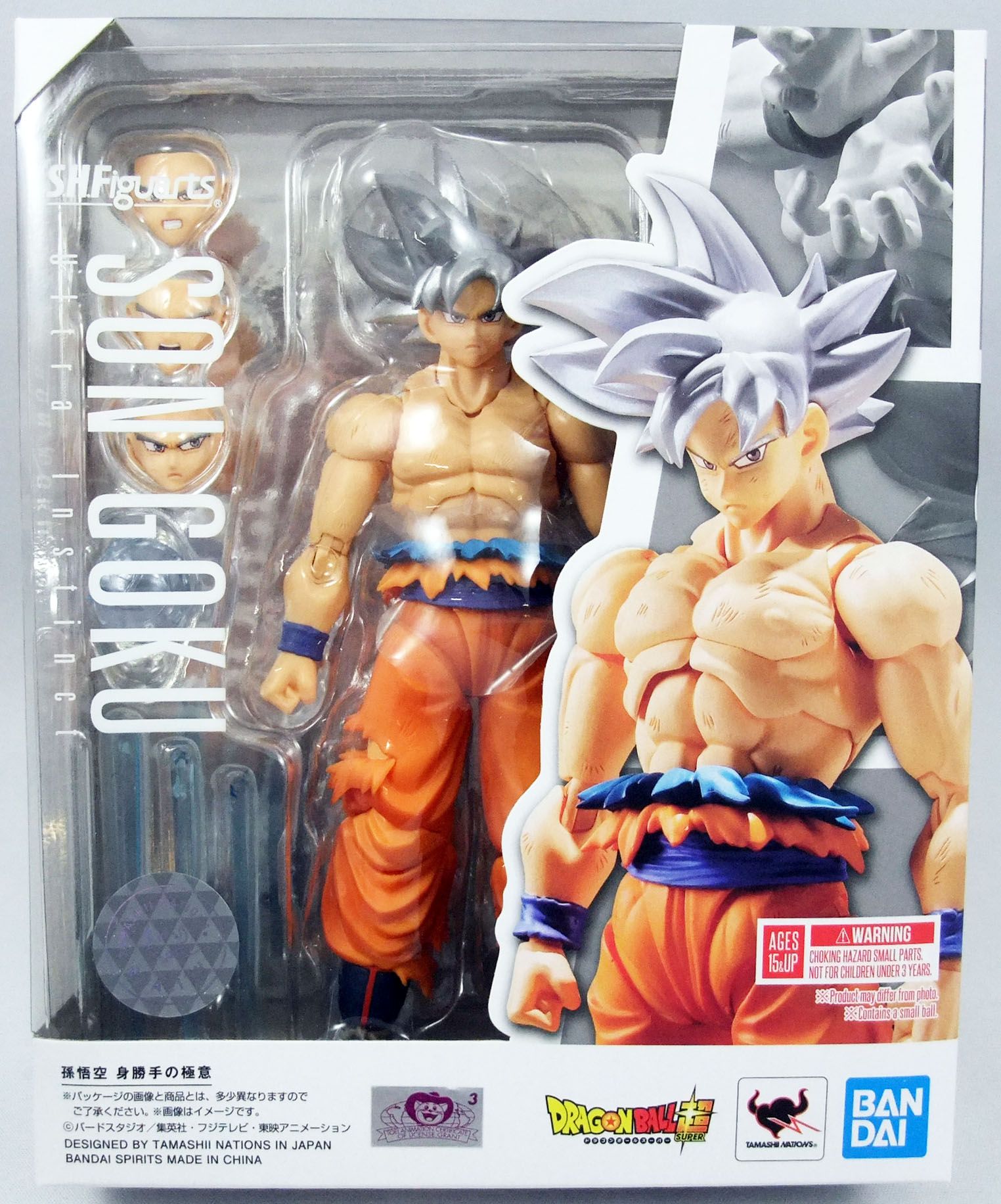 sh figuarts dragon ball goku ultra instinct