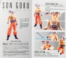 Dragonball Z - Bandai S.H.Figuarts - Son Goku \ Ultra Instinct\ 