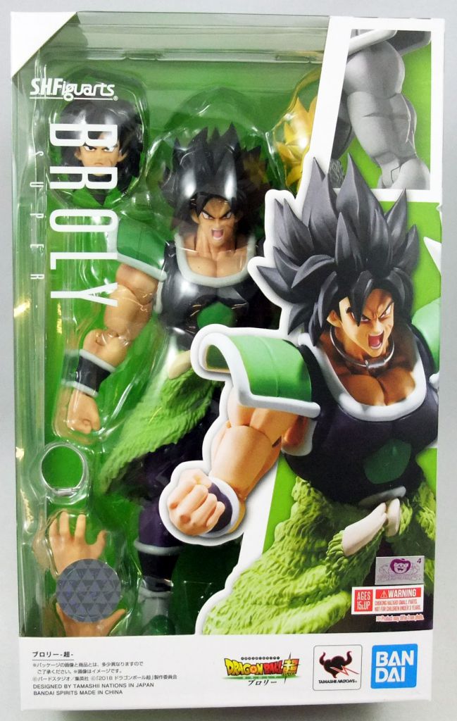 broly figuarts 2019