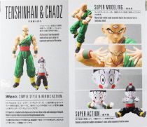 Dragonball Z - Bandai S.H.Figuarts - Tenshinhan & Chaoz