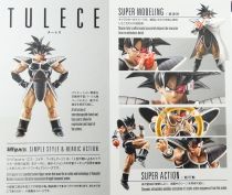 Dragonball Z - Bandai S.H.Figuarts - Tulece (Thalès)