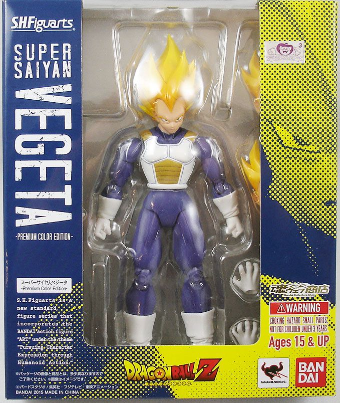DRAGON BALL Z - Figurine articulée Super Saiyan Vegeta - SH