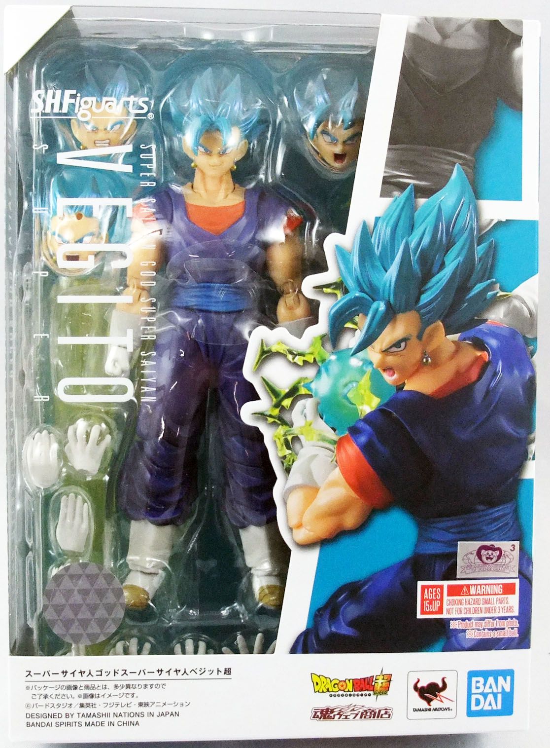 Dragonball Z Bandai S H Figuarts Vegito Super Saiyan God