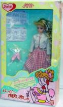 Dream Party Barbie - Mattel-Bandai 1990